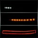 Nissan 350Z 2003-2009 Smoked Full LED Brake Lights Sequential Signals